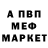 Метадон белоснежный L Min