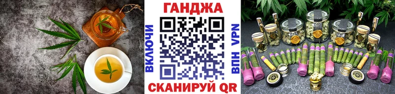 Еда ТГК марихуана Мураши