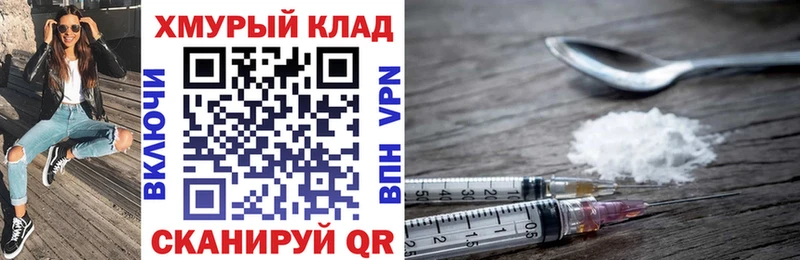 ГЕРОИН гречка  Мураши 