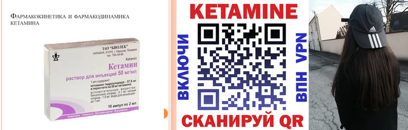 гидра онион  Мураши  КЕТАМИН ketamine 