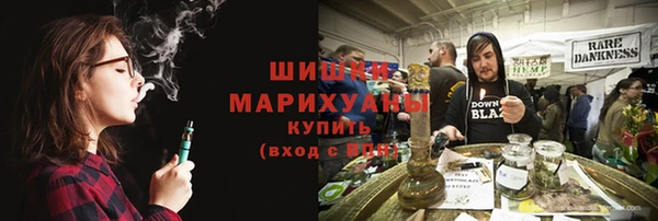 гашишное масло Дмитров