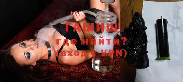 гашишное масло Дмитров