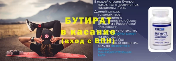 соль ск Дмитровск