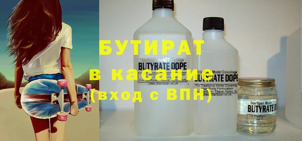 гашишное масло Дмитров