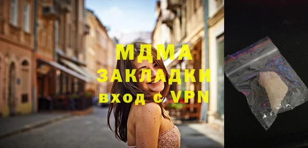 гашишное масло Дмитров