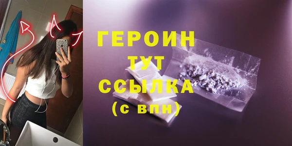 герыч Дмитриев