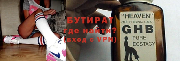 соль ск Дмитровск