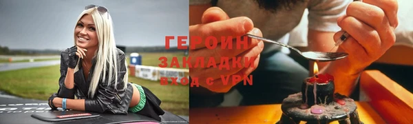 соль ск Дмитровск