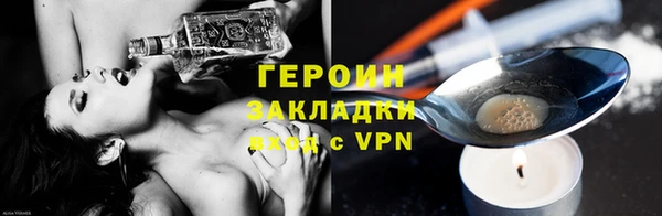 герыч Дмитриев