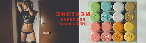 соль ск Дмитровск