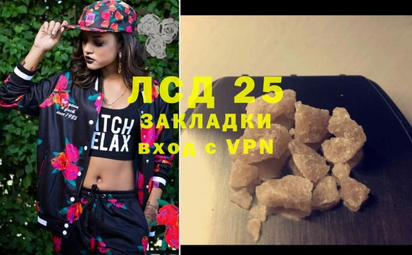 гашишное масло Дмитров