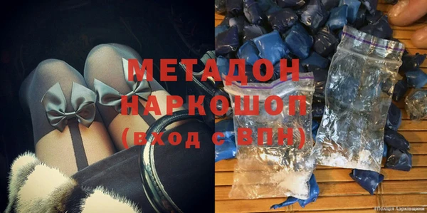 соль ск Дмитровск