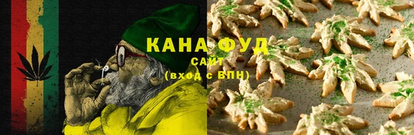гашишное масло Дмитров