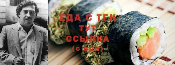 соль ск Дмитровск