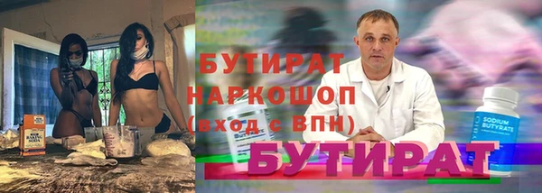 гашишное масло Дмитров