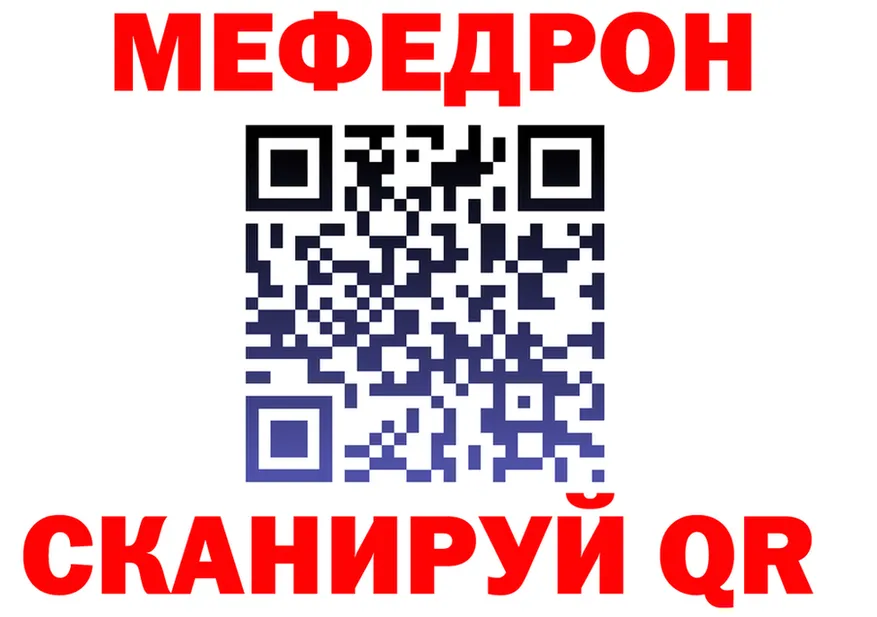 Кетамин VHQ как зайти площадка MEGA Мураши
