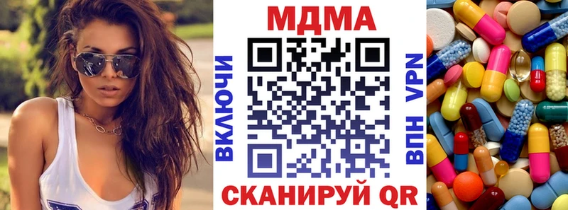 MDMA молли  что такое   Мураши 