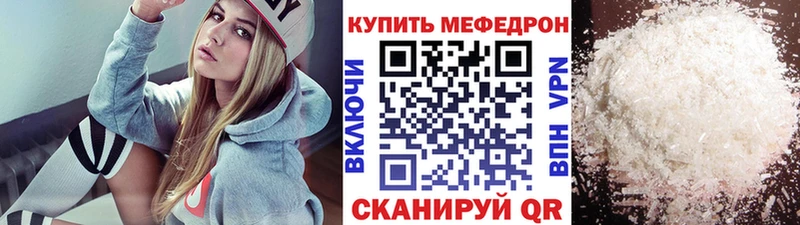 МЕФ кристаллы  гидра ССЫЛКА  Мураши 