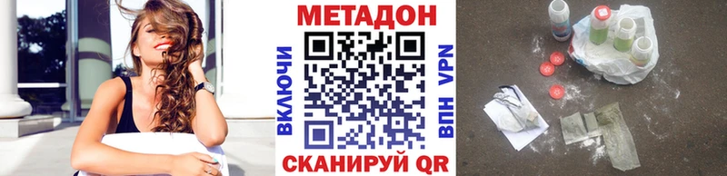 Метадон белоснежный  наркотики  Мураши 