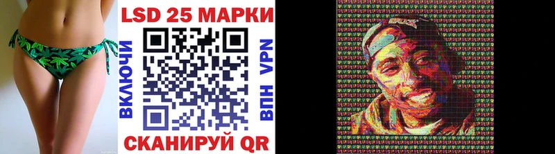 Марки N-bome 1500мкг  продажа наркотиков  Мураши 