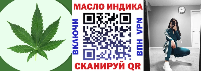 Дистиллят ТГК вейп  где продают наркотики  Мураши 