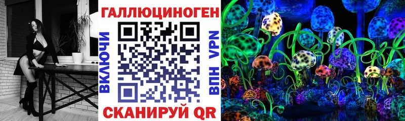 Галлюциногенные грибы Magic Shrooms Мураши